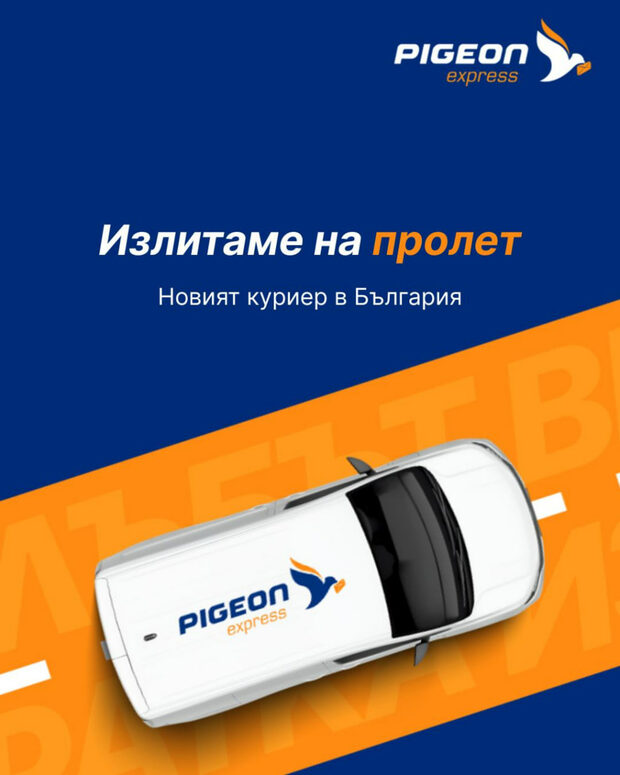 https://img.capital.bg/shimg/x620_4878672.jpg?v=1770022668