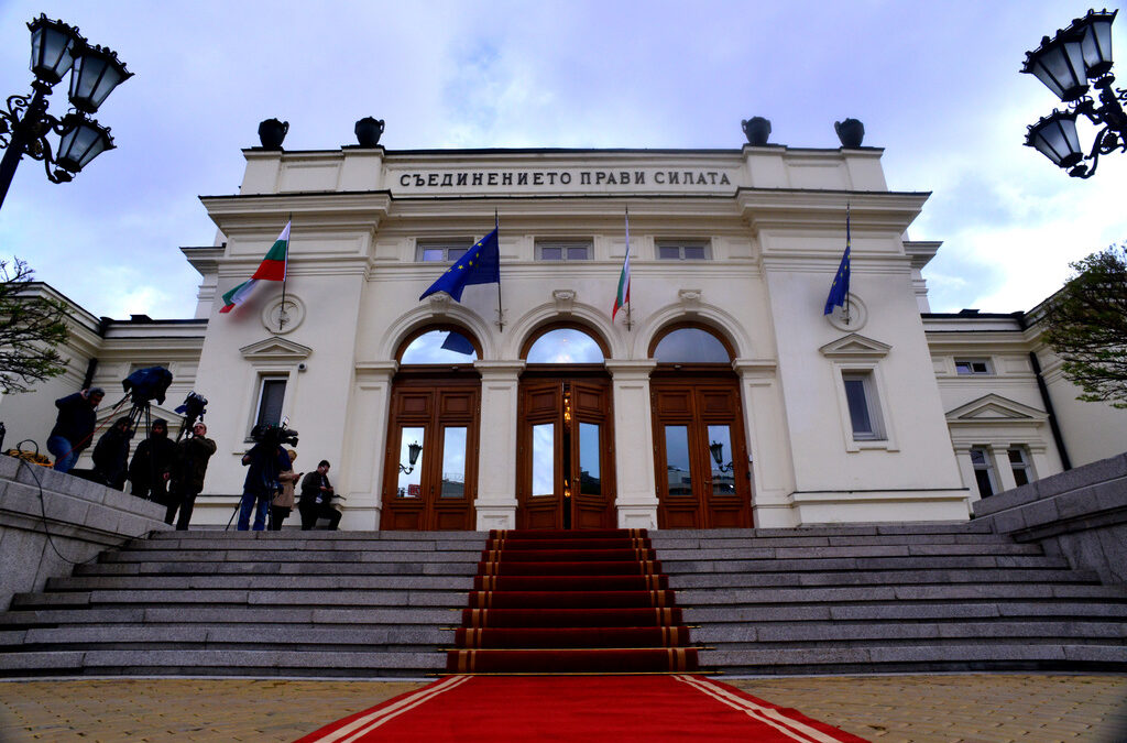 Българите продължават да имат по-ниско доверие в държавните институции, отколкото в ЕС