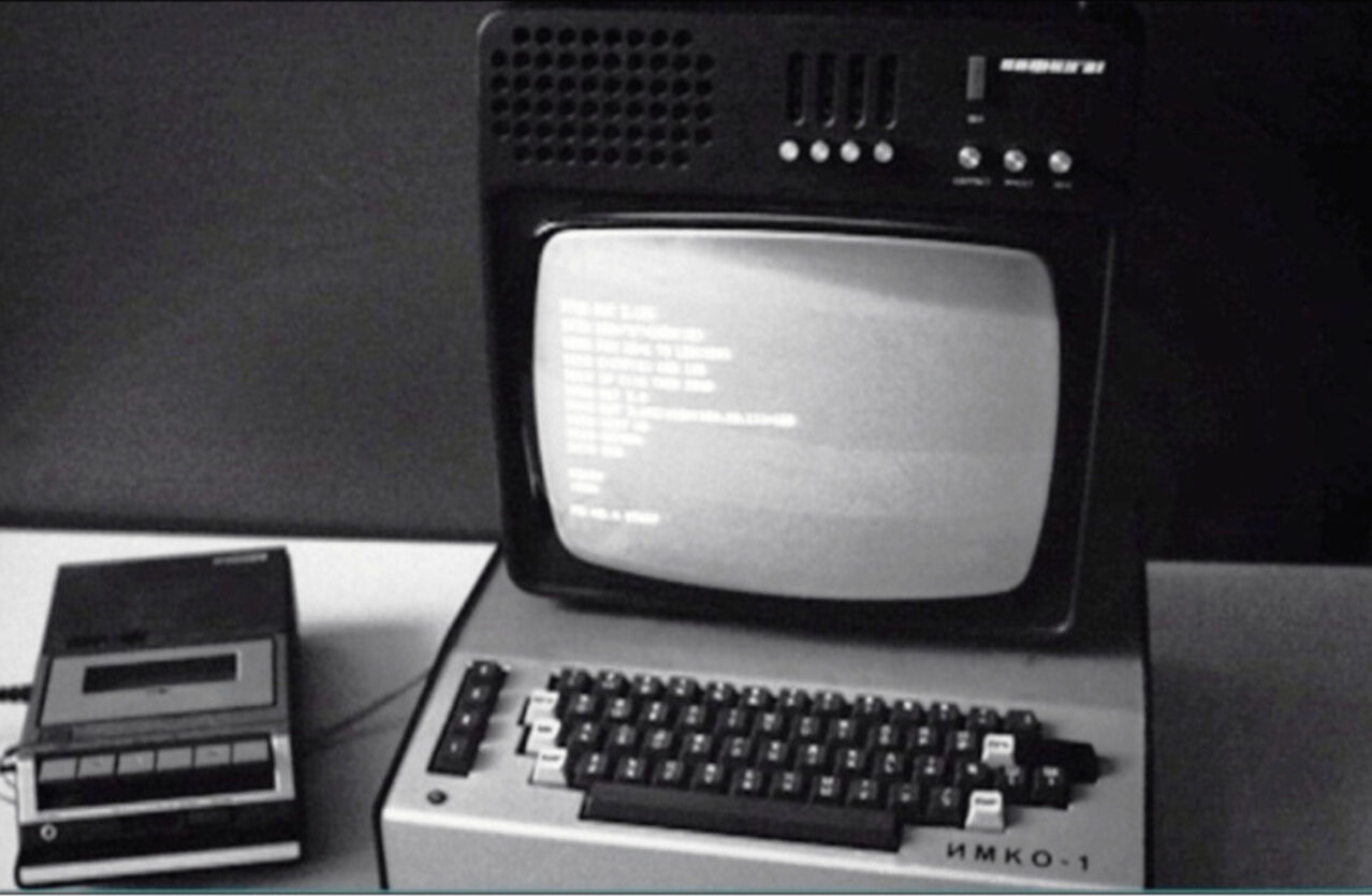 Как България открадна Apple и напълни света с вируси