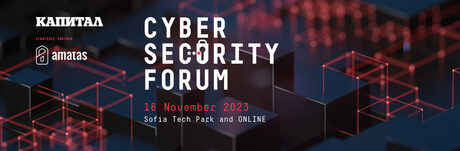 CyberSecurity Forum 2023