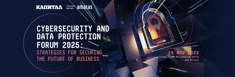 Cybersecurity and Data Protection Forum 2025