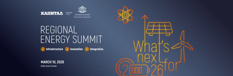Regional Energy Summit: Infrastructure, Innovation, Integration