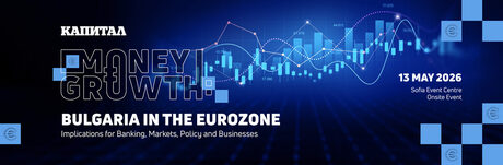 Money Growth: Bulgaria in the Eurozone