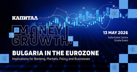 Money Growth: Bulgaria in the Eurozone