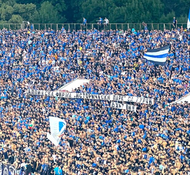 Коментар | Сектор Б vs. Алпийска фирма "Исторически парк"