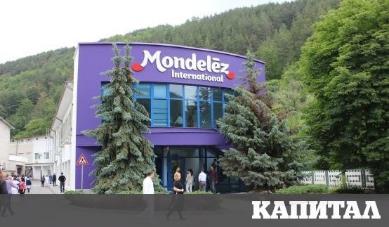 Производителят на шоколадови изделия Монделийз България продакшън е един от