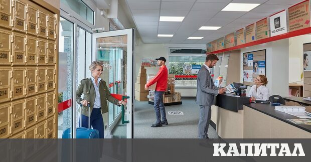 Mail Boxes etc МВЕ е новият различен играч на българския