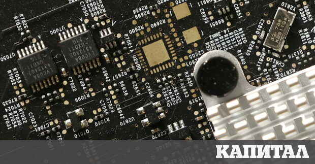 ЕС да се превърне във важен играч на пазара на