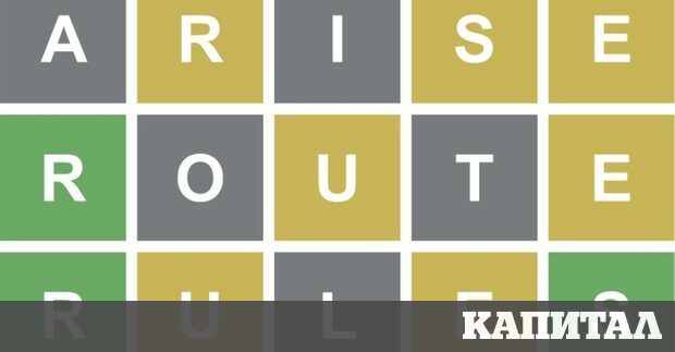 Не се плашете странните зелени сиви и жълти квадратчета които