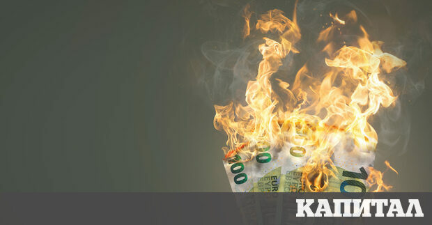 Искате или не днес сте малко по бедни отколкото вчера И