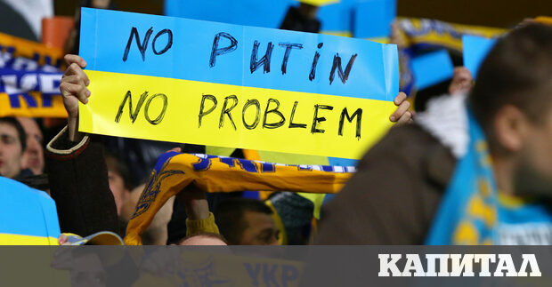 Д р Володимир Ермоленко е украински философ и журналист директор в