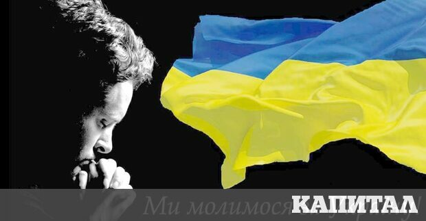 Нахлуването на Русия в Украйна предизвика огромна вълна от състрадание