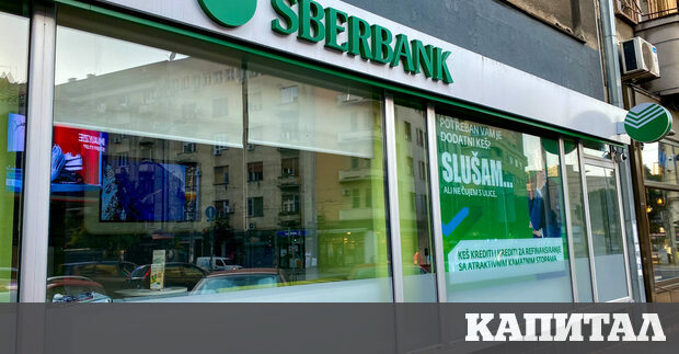 След като преди дни ЕЦБ прецени че регистрираната в Австрия