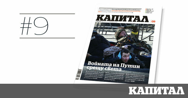 Само за няколко дни старият свят се счупи на парчета