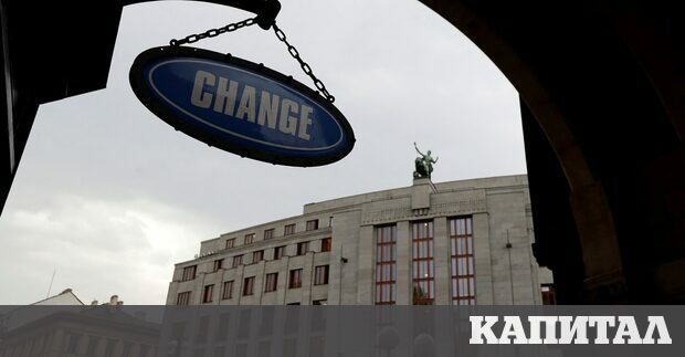 Централните банки на Унгария Чехия и Полша предприеха действия в