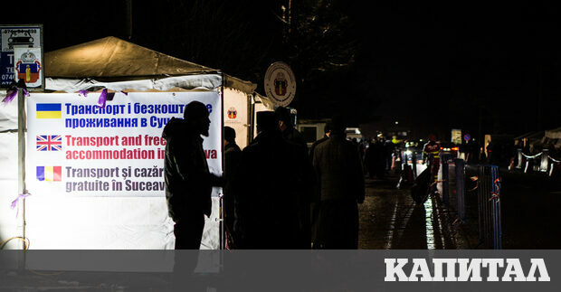 Влизането в град Сирет на границата между Румъния и Украйна