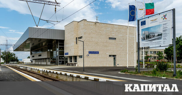 Доскоро в много лошо състояние поради дългогодишната експлоатация и факта