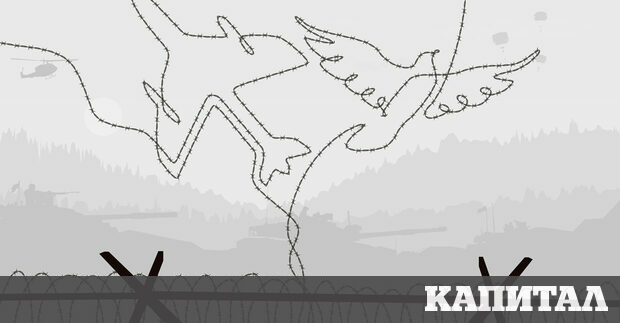 Това е особена война тъй като се води едновременно на