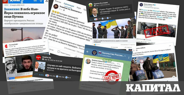 Ефектите от този тип информационна надпревара все още не са