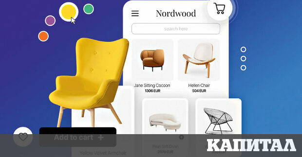 Мебели Ще ти извозим фотьойлаИзхвърлените мебели често задръстват тротоарите около