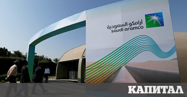 Държавният петролен гигант Saudi Aramco планира рязко да увеличи инвестициите