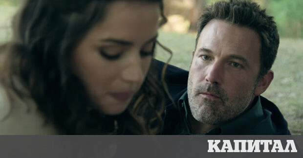 Deep WaterЕкранизация по романа от 1957 г на Патриша Хайсмит