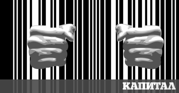 Руската инвазия в Украйна е третият голям удар по глобализацията