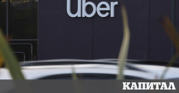 Американската компания за споделени пътувания Uber обяви че от тази