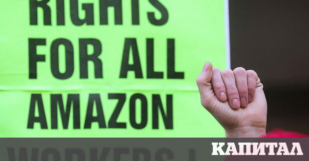 Служителите на Amazon в логистичния център JFK8 в Стейтън айлънд