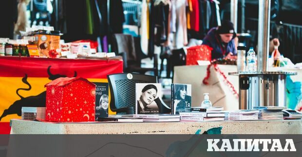 15 04Флуидната сила на любовта Българска премиера на един от последните