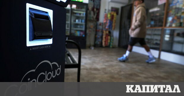 Над 40 ръководители на крипто бизнеси призоваха Европейския съюз ЕС