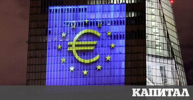 Все повече експерти и финансови институции очакват Европейската централна банка