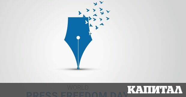 Публикуваме тази позиция едновременно с мрежа от независими медии в