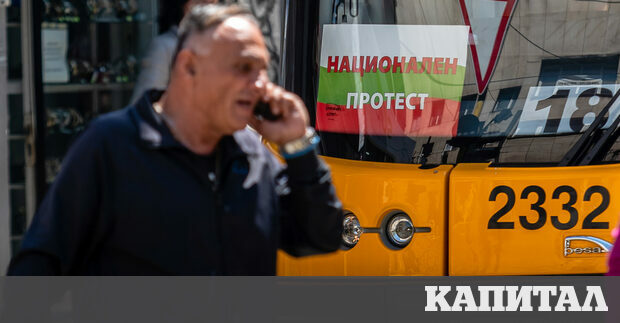 Тази седмица трамваи тролеи и автобуси в София бяха облепени