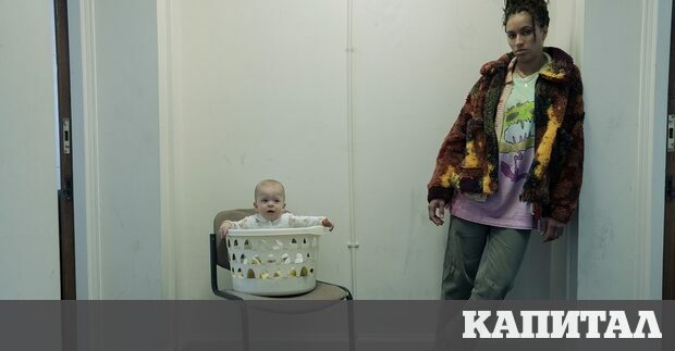 Бебето Новият минисериал в осем епизод на Сиан Робинс Грейс Sex