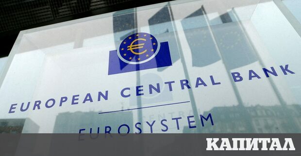 Все повече фактори сочат че Европейската централна банка ЕЦБ ще