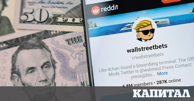 Масираните разпродажби на всякакви класове активи от последните седмици и