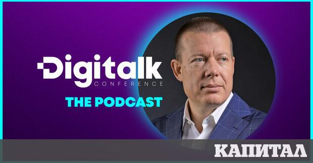 В новия епизод на Digitalk The Podcast ни гостува Атанас
