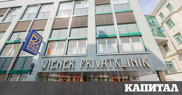 Wiener Privatklinik се намира в разширения център на Виена в