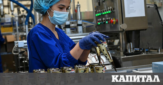 През 2018 г Unilever стана собственик и на великотърновската Сладоледена