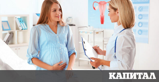 ВизиткаД р Мария Янкова е акушер гинеколог консултант по фетална медицина и