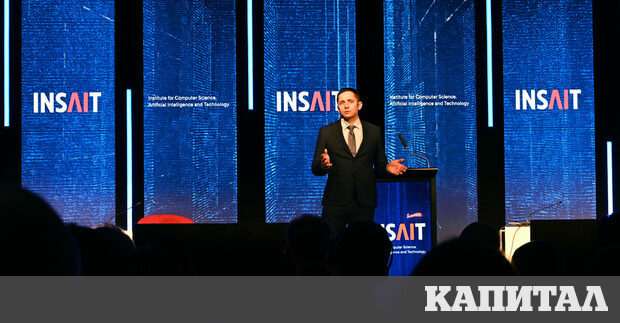 Новооткритият в София Институт за компютърни науки изкуствен интелект и