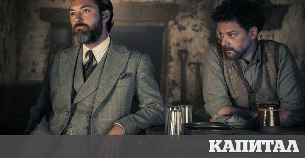 Фантастични животни Тайните на ДъмбълдорНай новото приключение в Wizarding World вселената
