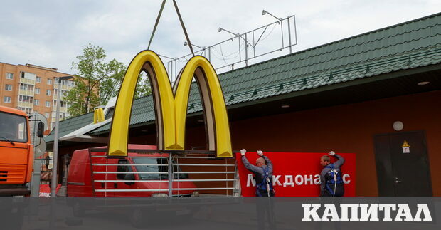 Докато икономиката ѝ беше атакувана със западни санкции в началото