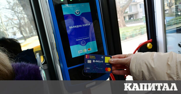 Общинските съветници от ГЕРБ СДС ВМРО и Бонев предлагат два билета