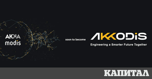 Една от сделките привлякла най голямо внимание на световните пазари през