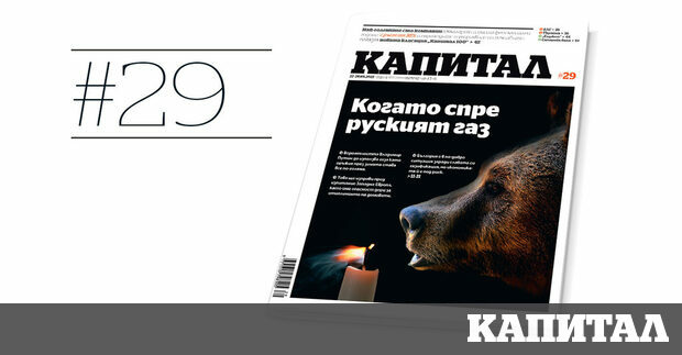 Сърцето на европейската икономика Германия тази седмица е на