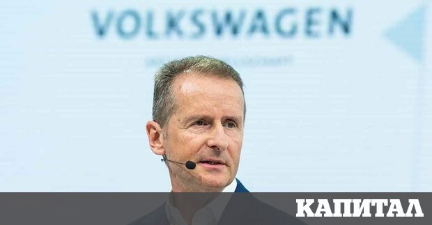 Херберт Дийс е освободен от позицията главен изпълнителен директор на