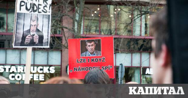 ЕК установи конфликт на интереси при разпределението евросредствата в Чехия