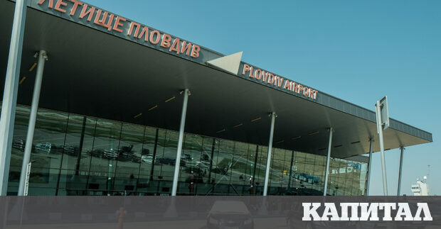 След няколко месеца прекъсване от юни до и от летище